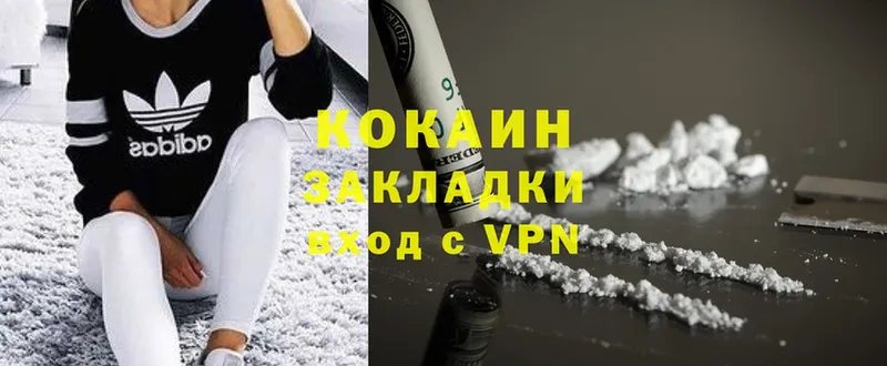 darknet официальный сайт  даркнет сайт  Чебоксары  COCAIN Перу 