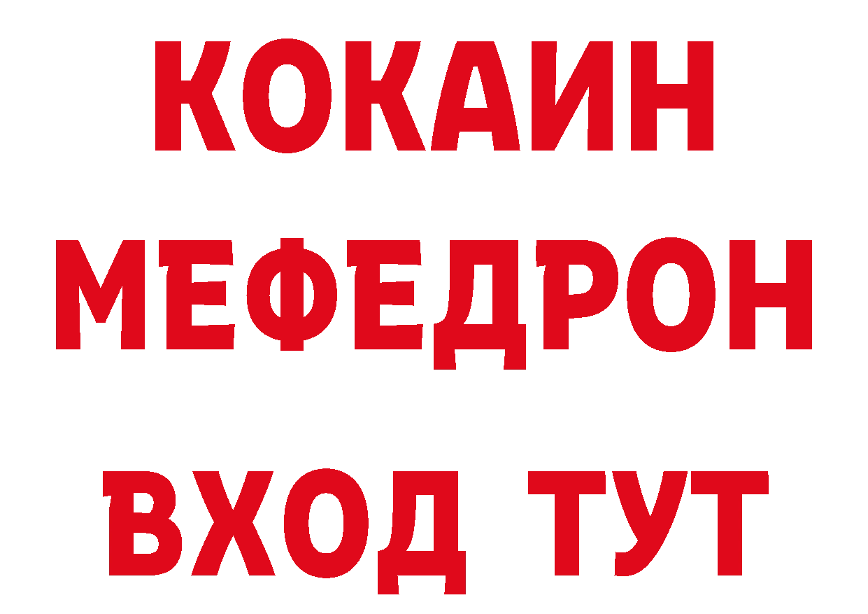 Первитин кристалл как зайти даркнет мега Чебоксары